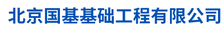 http://www_bjgj168_com.txzjx.cn/Public/uploads/2019-11-28/15749309622077412507.png